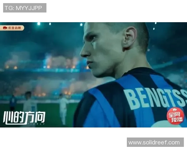 埃斯基尔与卡尔马的精彩对决揭示了瑞典足球的激烈竞争与魅力