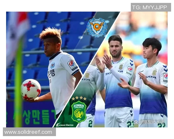 大邱FC迎战全北现代争夺联赛荣耀激战即将上演 大邱FC迎战全北现代争夺联赛荣耀激战即将上演