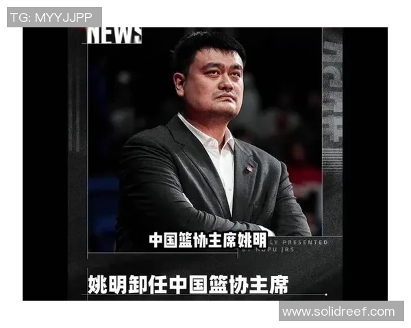 姚明表示将投资数亿元发展CBA联赛意在提升篮球水平助力国内体育产业发展