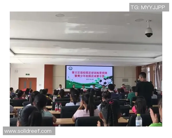 奎文足球比赛直播观看渠道及平台推荐详解