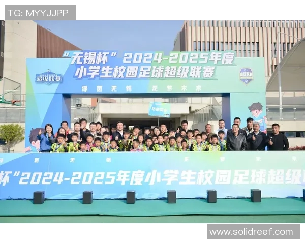 新市小学生足球比赛精彩直播全程回顾与精彩瞬间分享