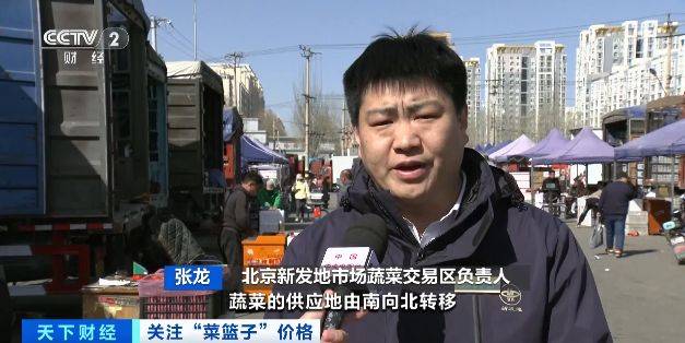 菠菜、韭菜都便宜了!北京叶类蔬菜价格降幅明显!记者探访→多米体育(图1) 菠菜、韭菜都便宜了!北京叶类蔬菜价格降幅明显!记者探访→多米体育(图1)