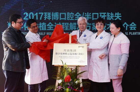 数字化种植技术让种牙又快又准又安全健康·生活人民网(图1)