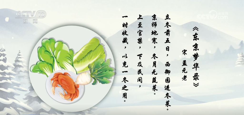 建好“菜园子” 拎稳“菜篮子” 我国蔬菜保障供给能力不断提升(图1)