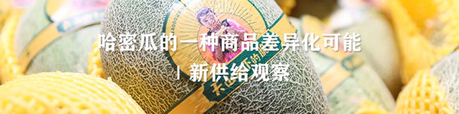 水果品控为何这么难(图4)