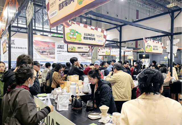 云南27家咖多米体育网址啡企业亮相上海国际酒店及餐饮业博览会(图2)