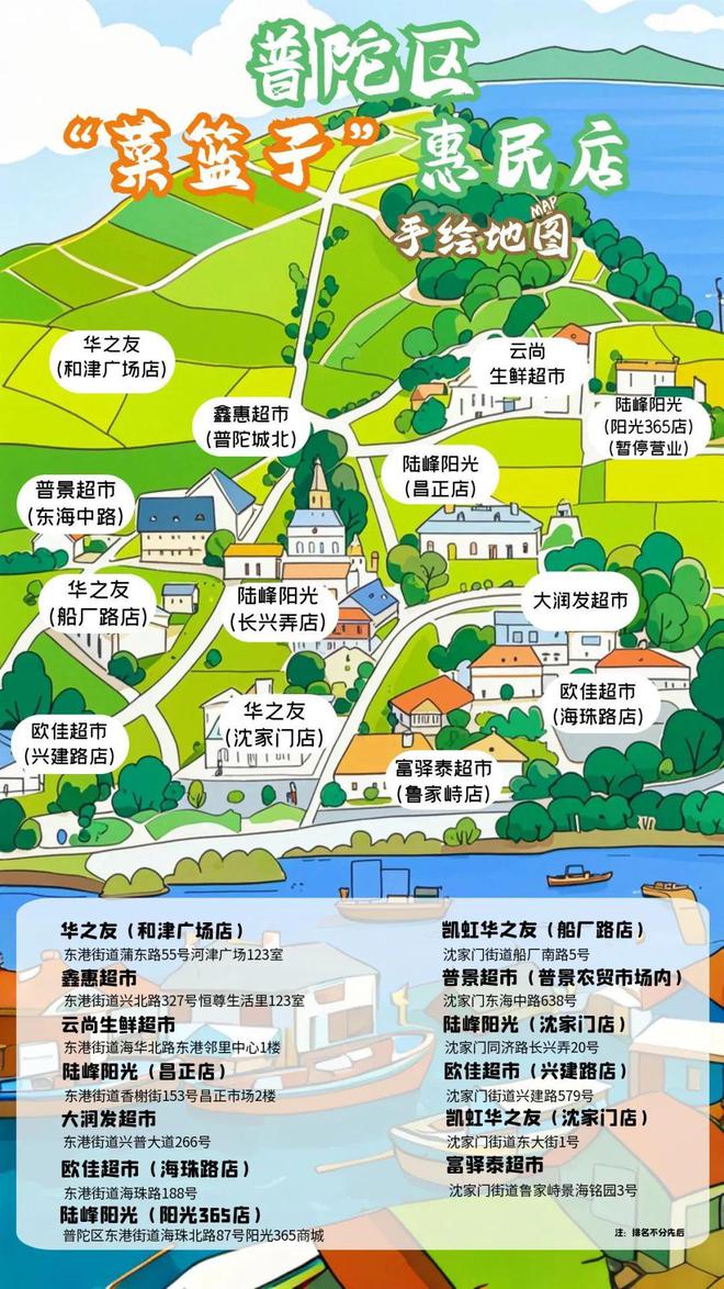 菜价又降了(图4)