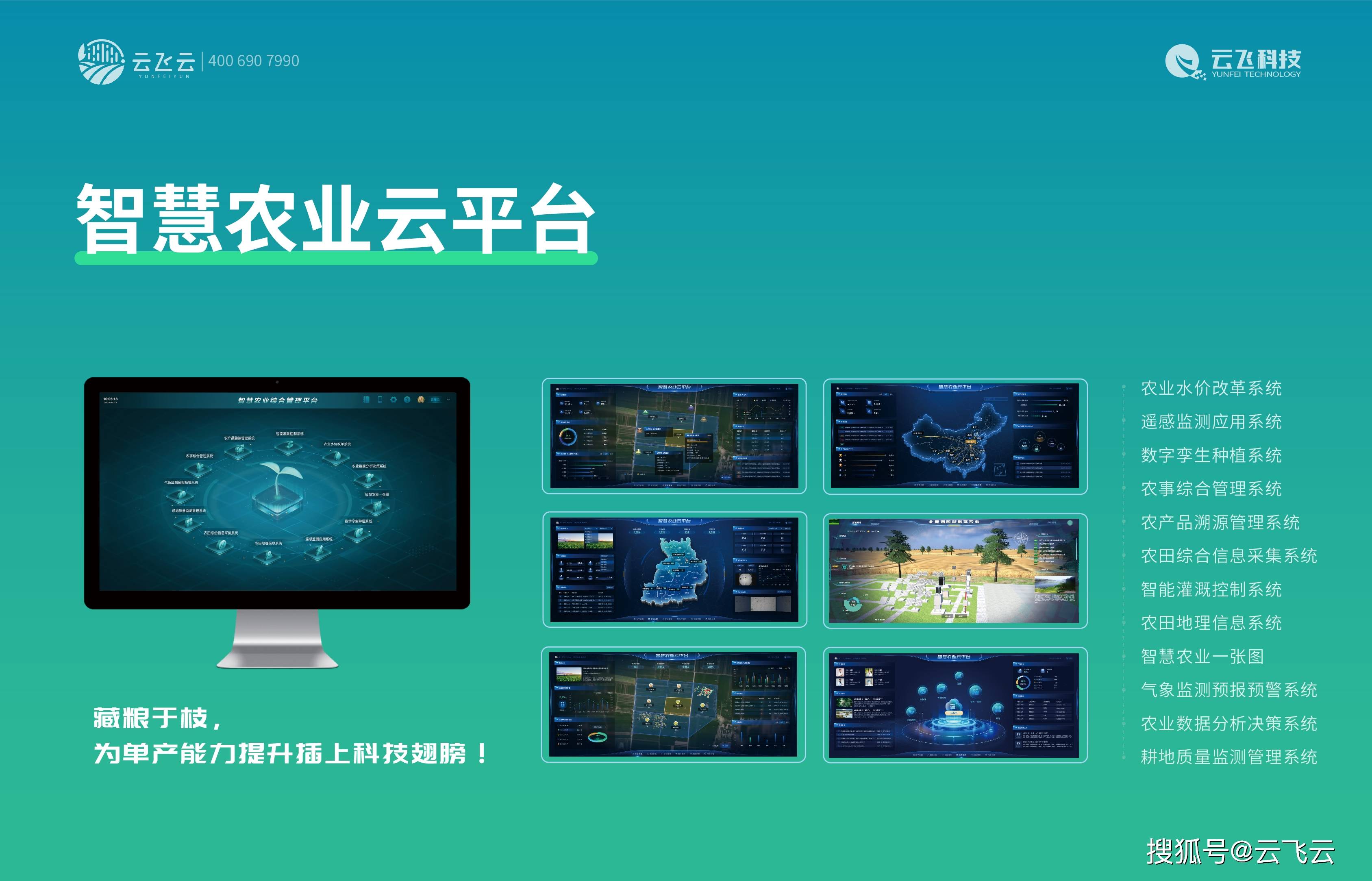作物单产能力提升解决方案：经济作物高效种植的创新方法(图3)