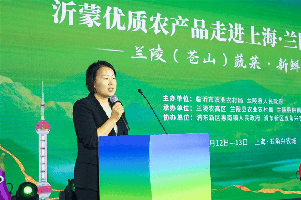 沂蒙优质农产品走进上海(图4)