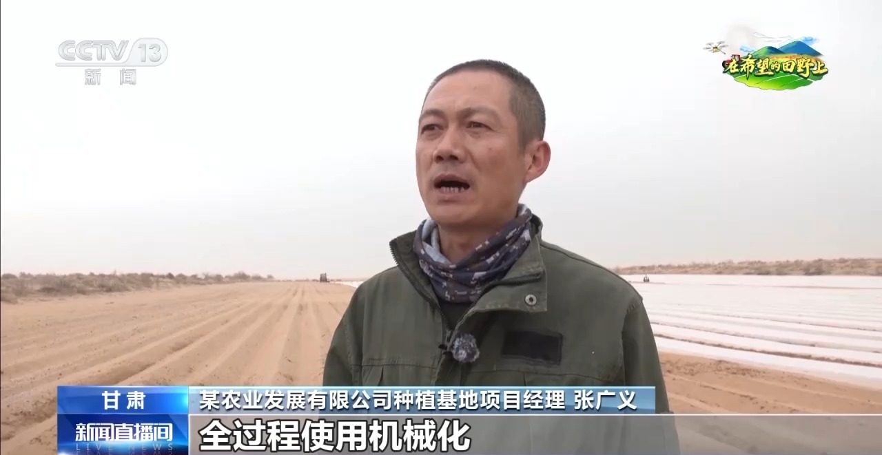 多米体育平台棉花套种孜然智能化播种……各地春播有序推进(图3)