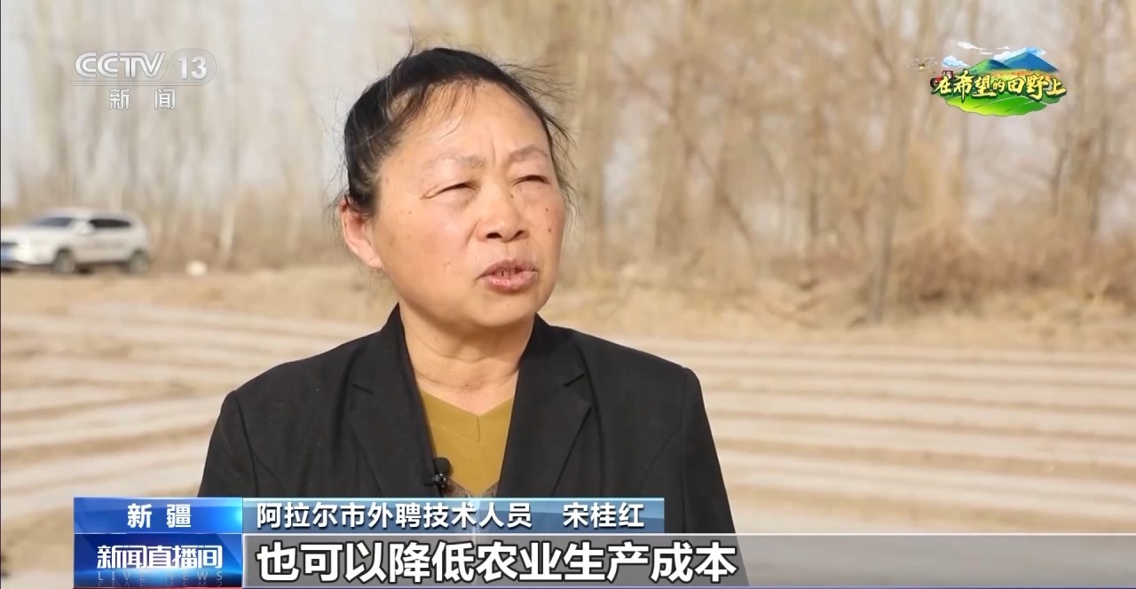 多米体育平台棉花套种孜然智能化播种……各地春播有序推进(图4)