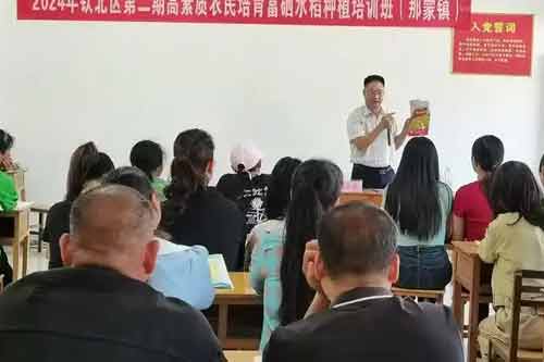 帮农多米体育APP网种植养殖项目参考平台(图9)