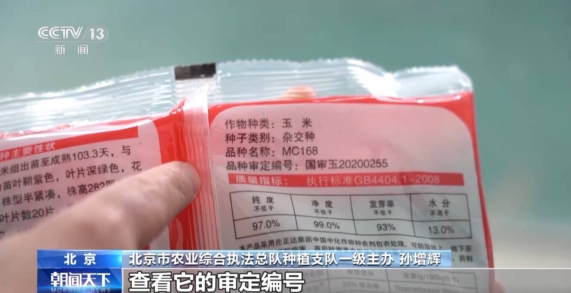 全国粮食生产开局良好 冬小麦多米体育官网将迎来大面积收获(图6)