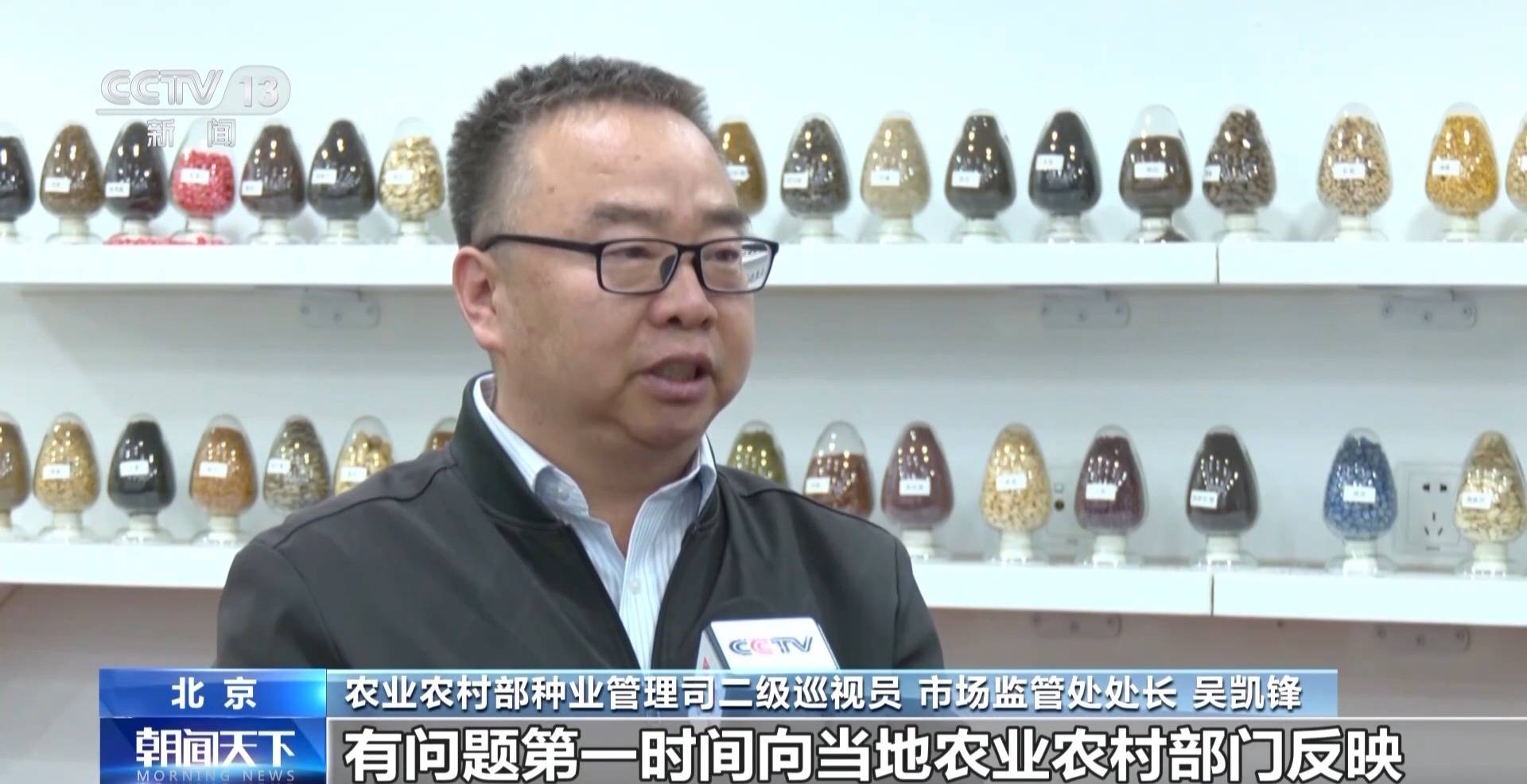 全国粮食生产开局良好 冬小麦多米体育官网将迎来大面积收获(图7)
