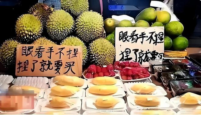 泰国大量水果腐烂因为摊上的一句中文中国游客：自己留着吧(图3)