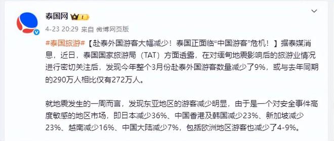 泰国大量水果腐烂因为摊上的一句中文中国游客：自己留着吧(图24)