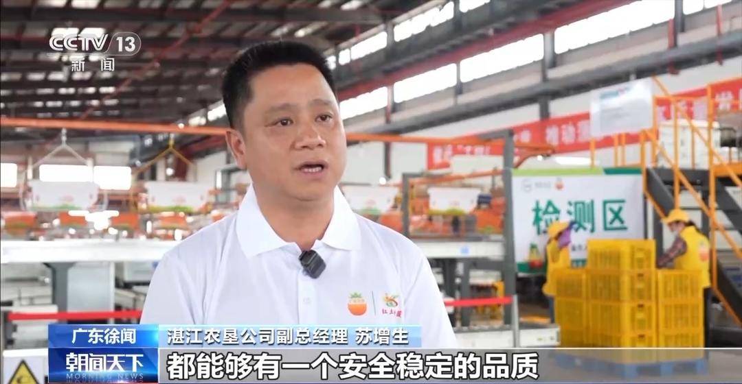 南粤之窗丨水果大多米体育网址省的“新出路”(图3)