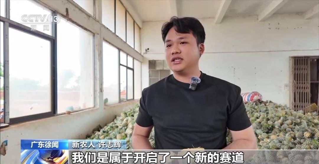 南粤之窗丨水果大多米体育网址省的“新出路”(图4)