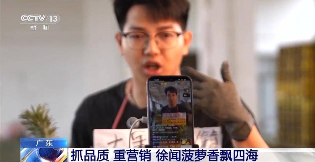 南粤之窗丨水果大多米体育网址省的“新出路”(图5)